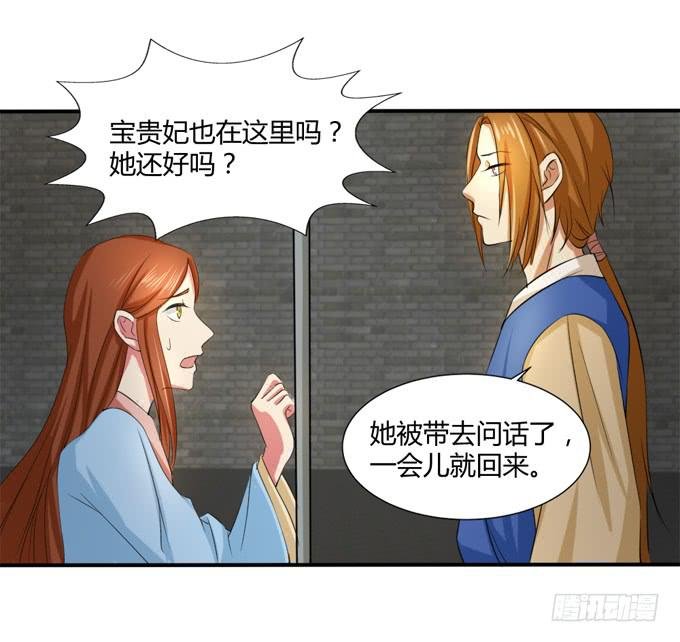 隐忍三年