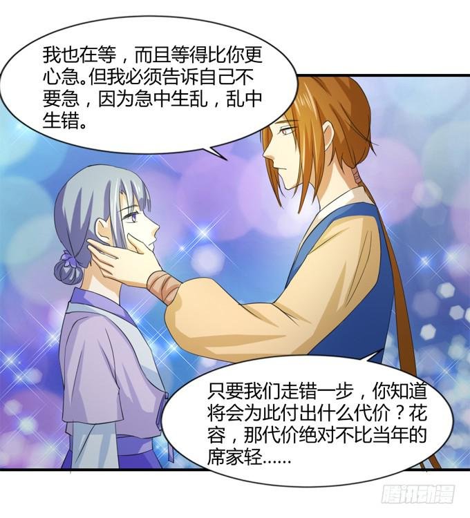 隐忍三年