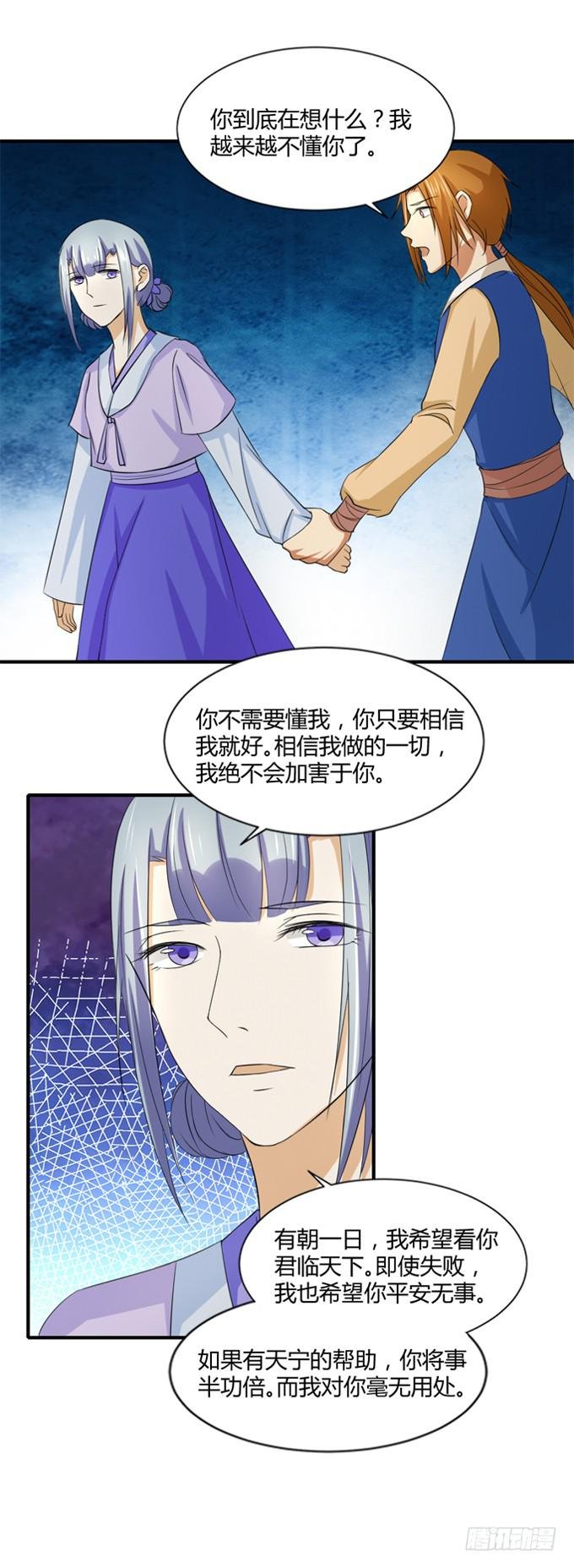 隐忍三年
