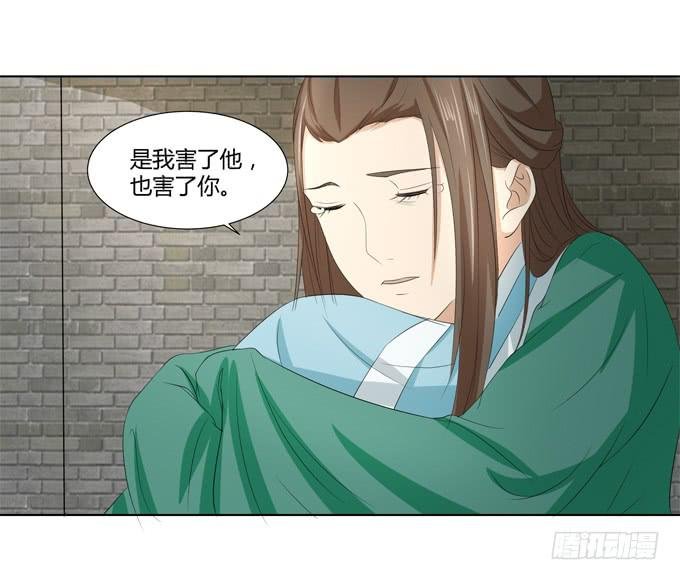 牢狱相见