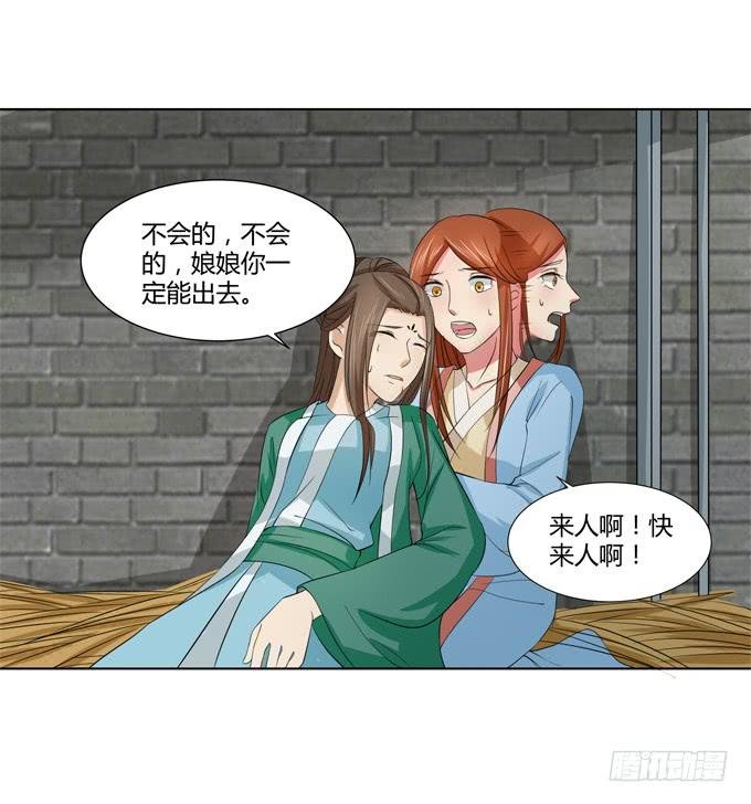 贵妃之死
