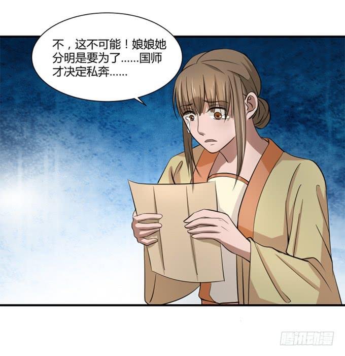 招魂