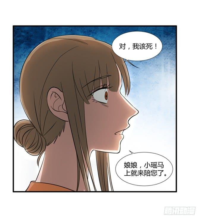 招魂