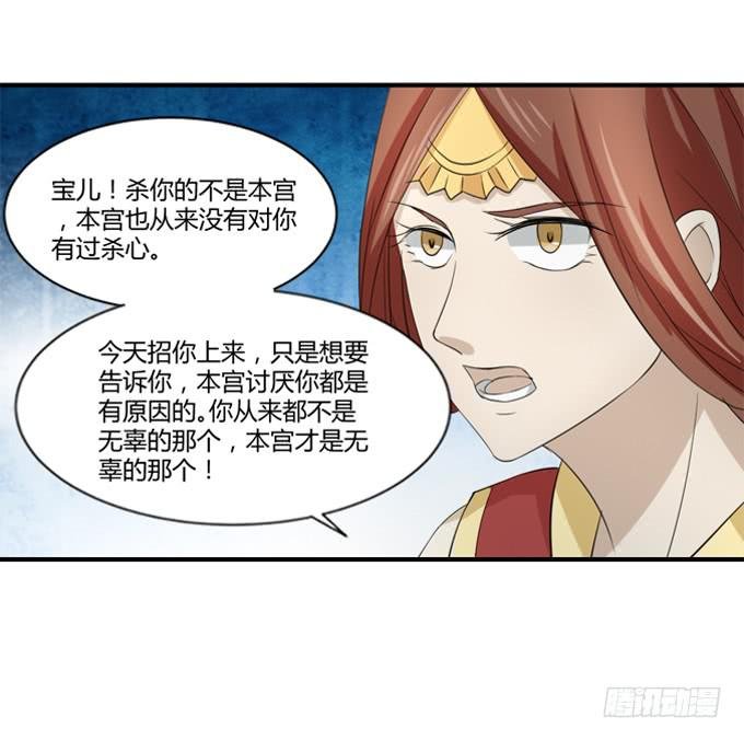 招魂