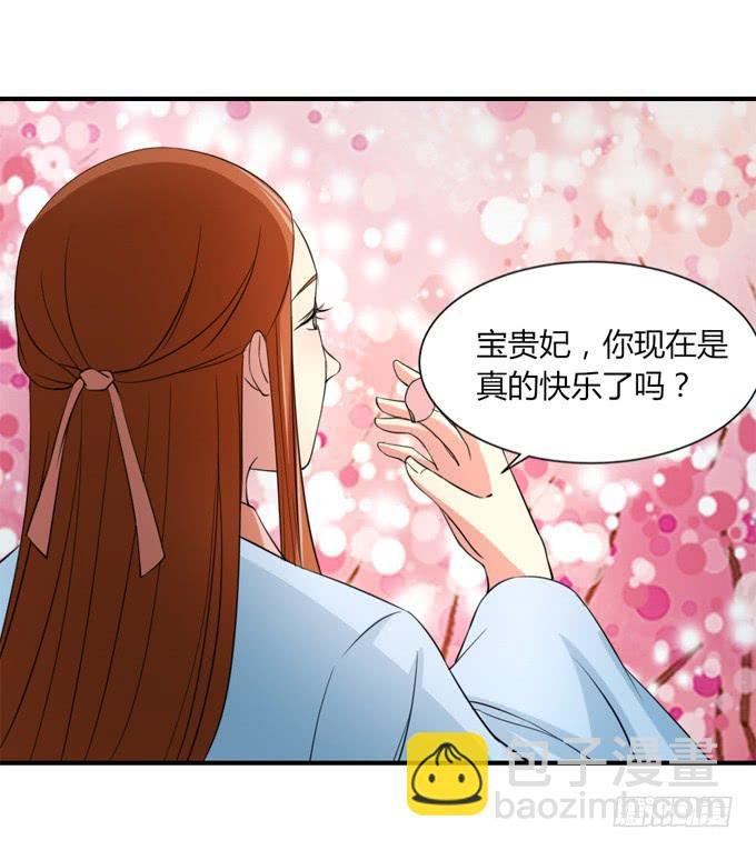 桃林幻象