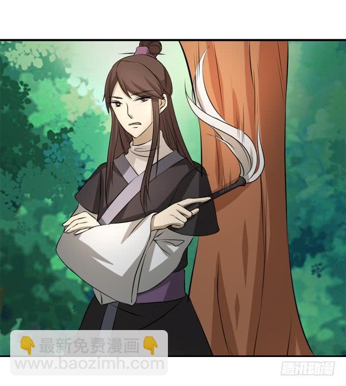 桃林幻象