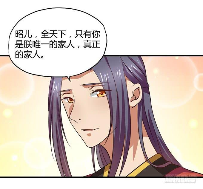 用情至深