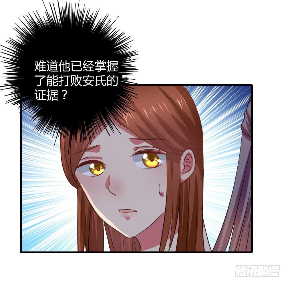 用情至深