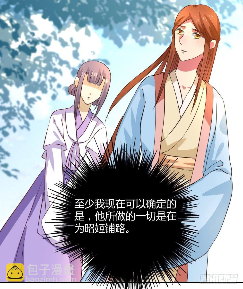 用情至深