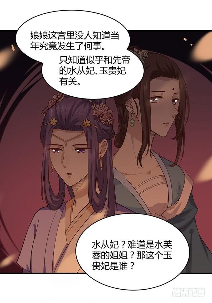 用情至深