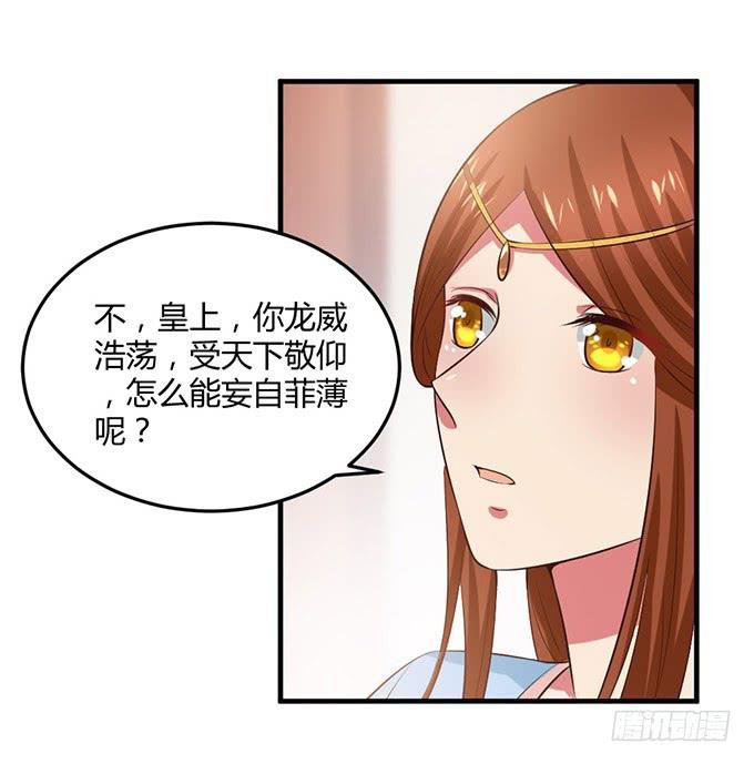重返从妃院