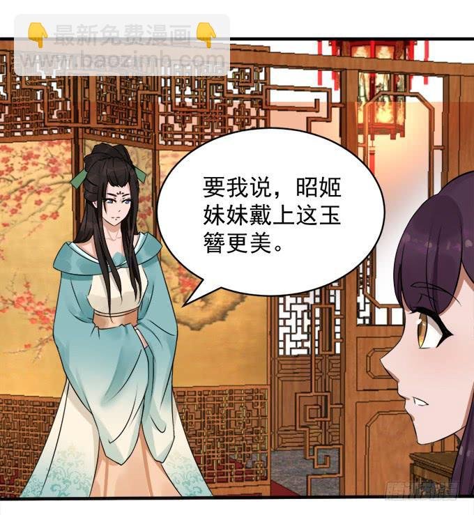 刁蛮公主