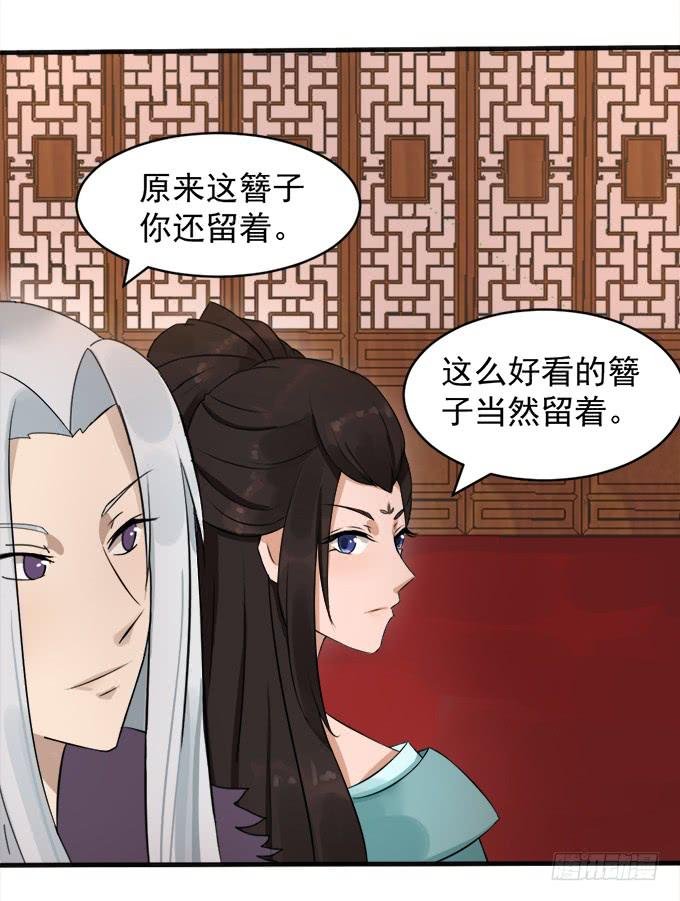刁蛮公主