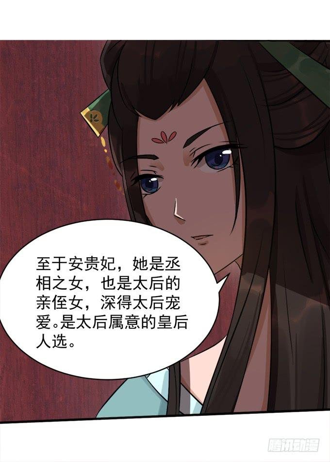 刁蛮公主
