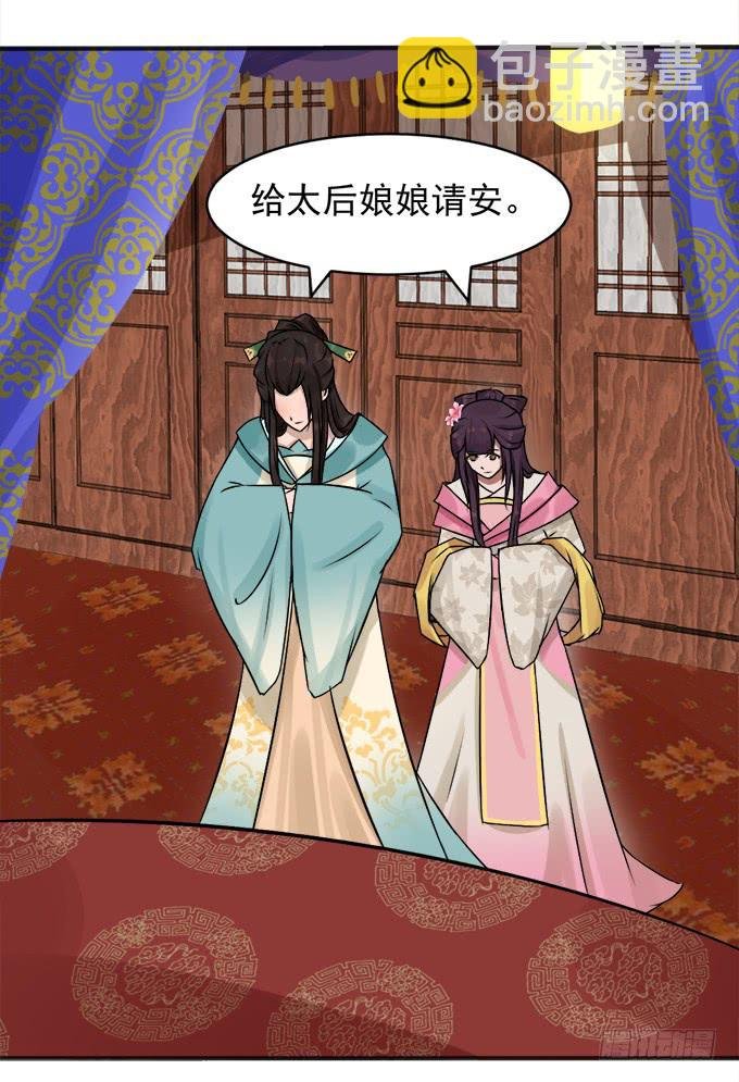 刁蛮公主