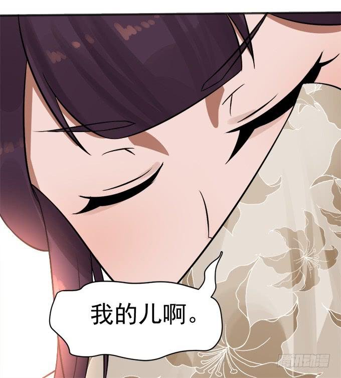 刁蛮公主