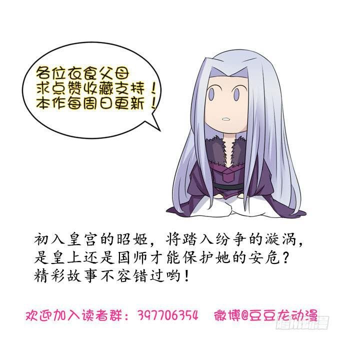 刁蛮公主