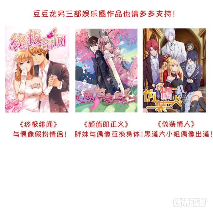 刁蛮公主