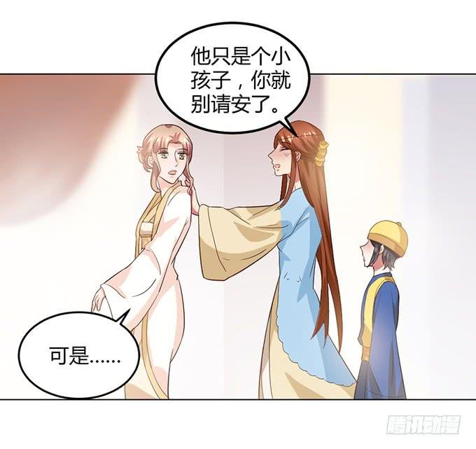 镇妖祠