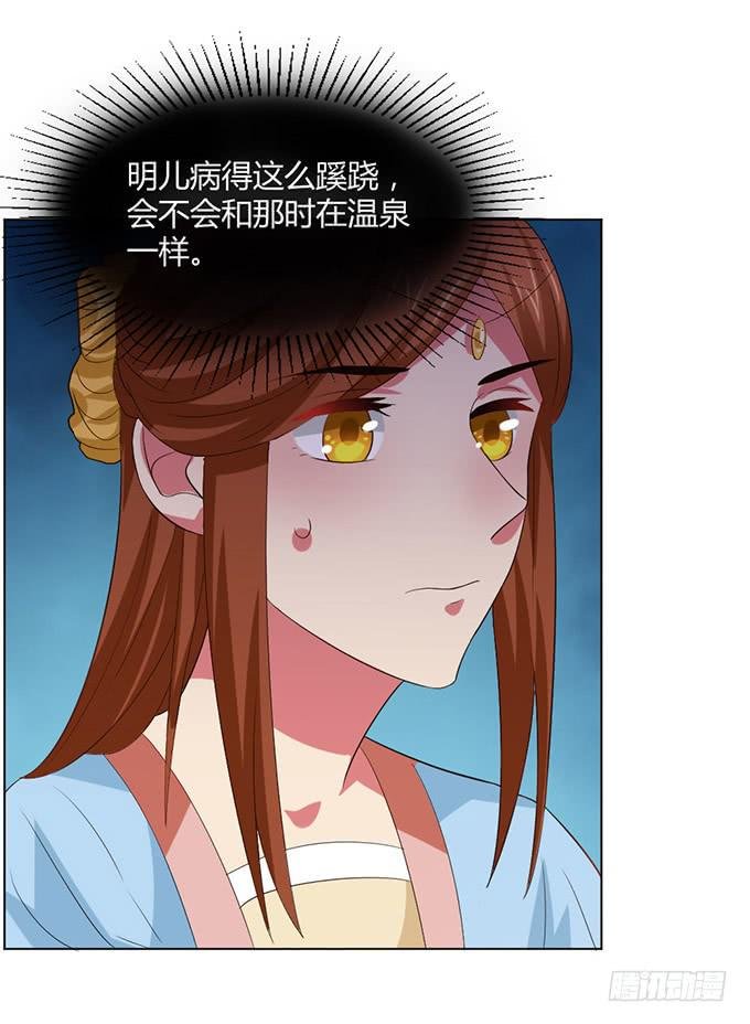 镇妖祠