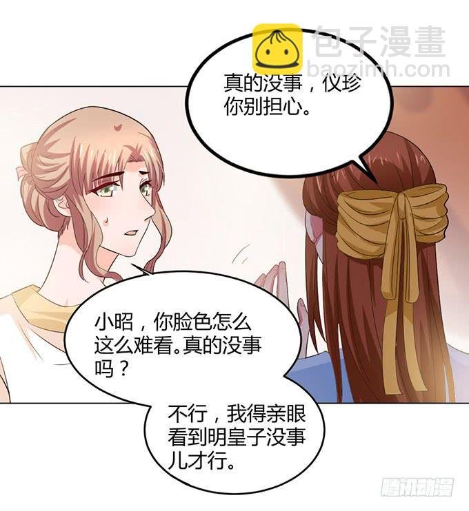 镇妖祠