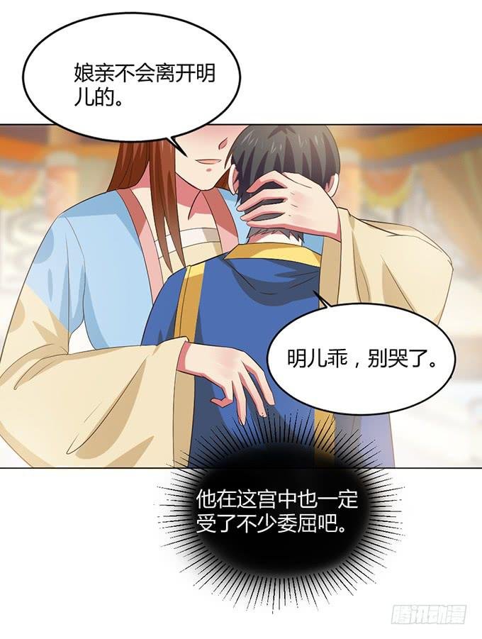 镇妖祠