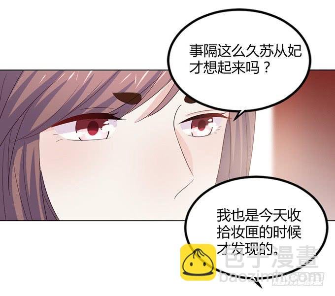 赤狐作祟