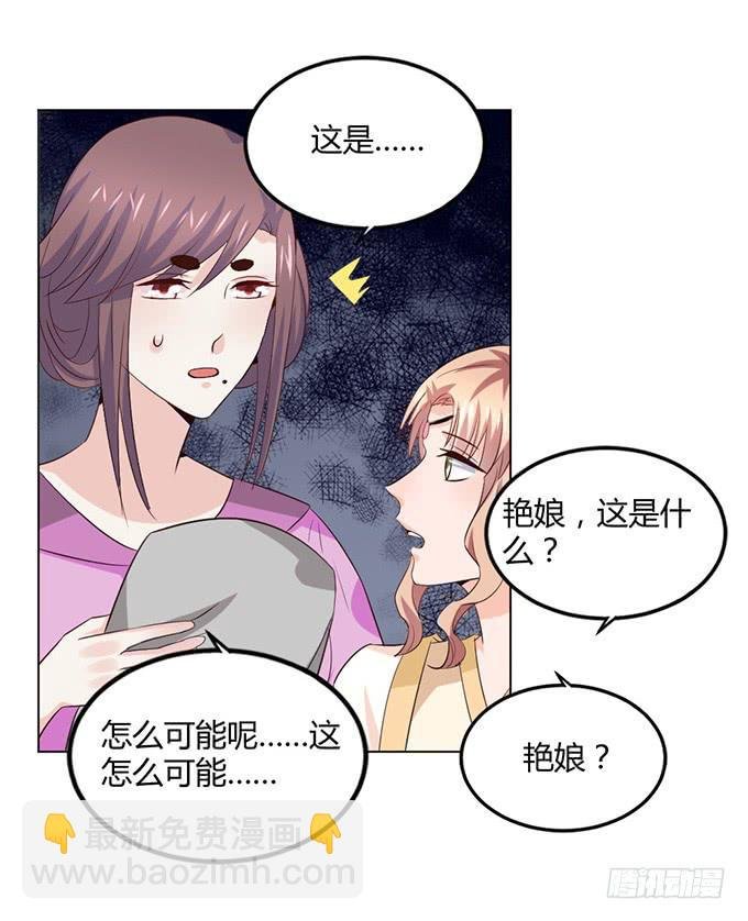 赤狐作祟