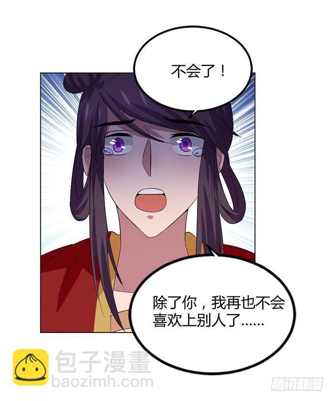 外孙女
