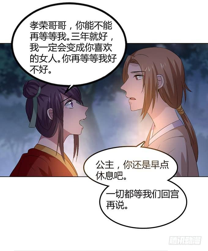外孙女