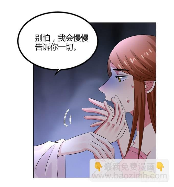 外孙女