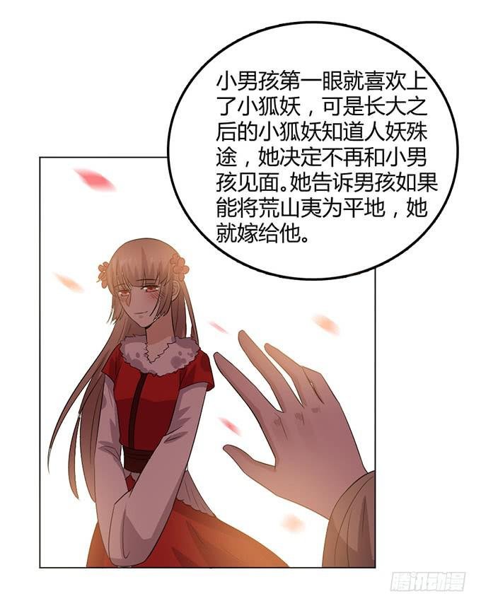 外孙女