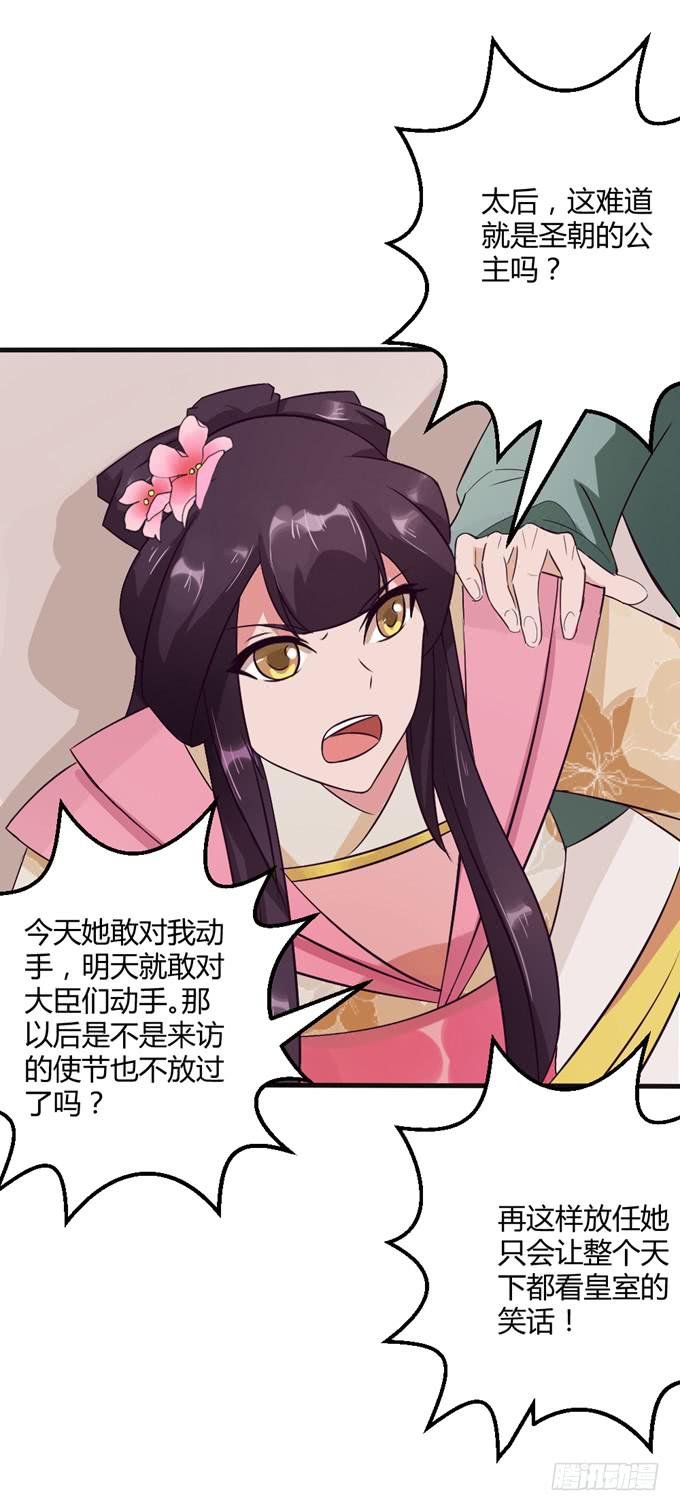殿前打斗