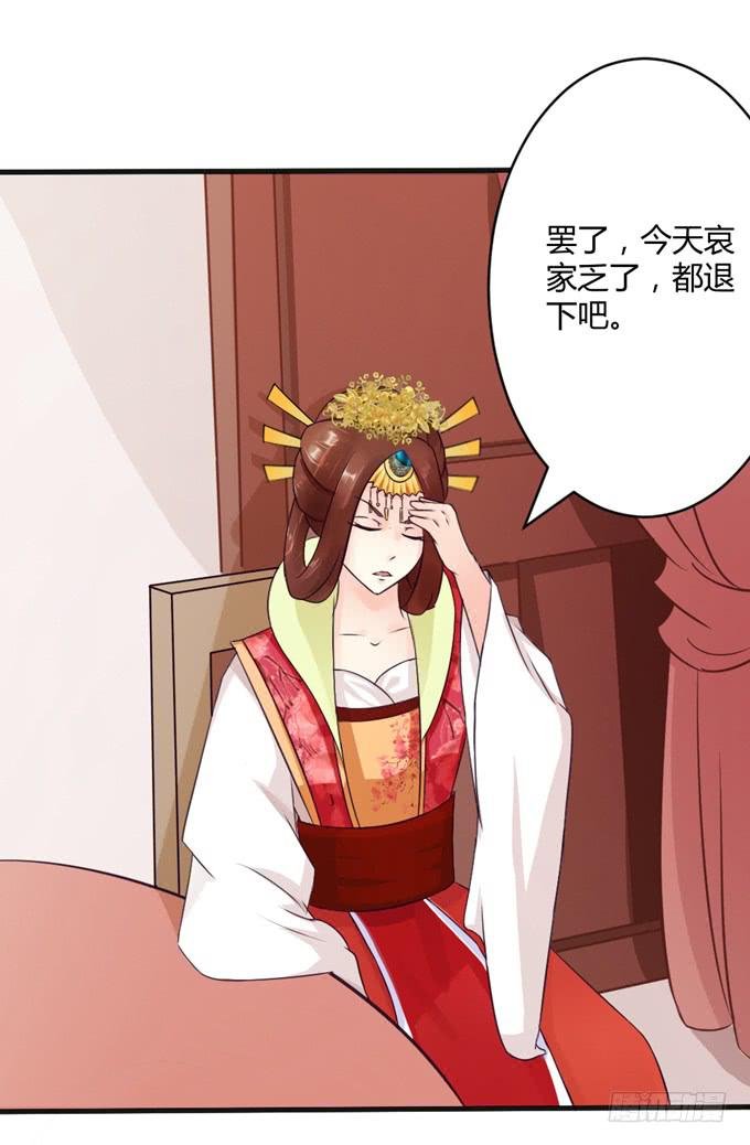 殿前打斗