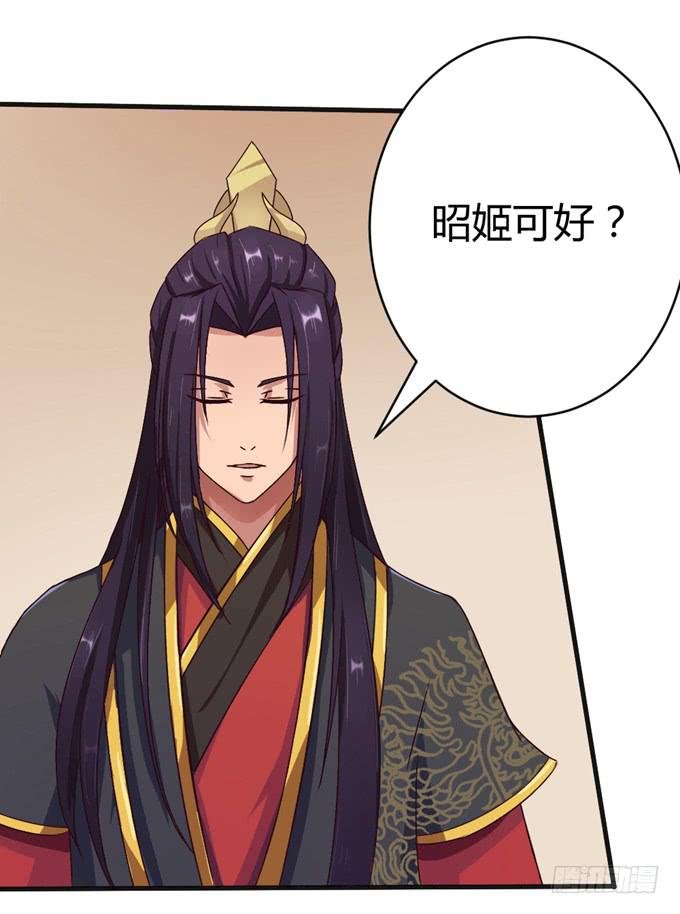 殿前打斗