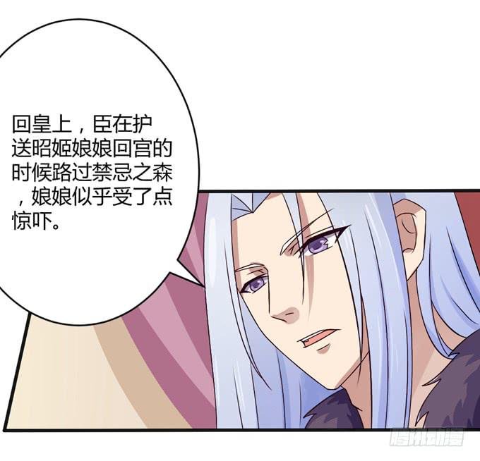 殿前打斗