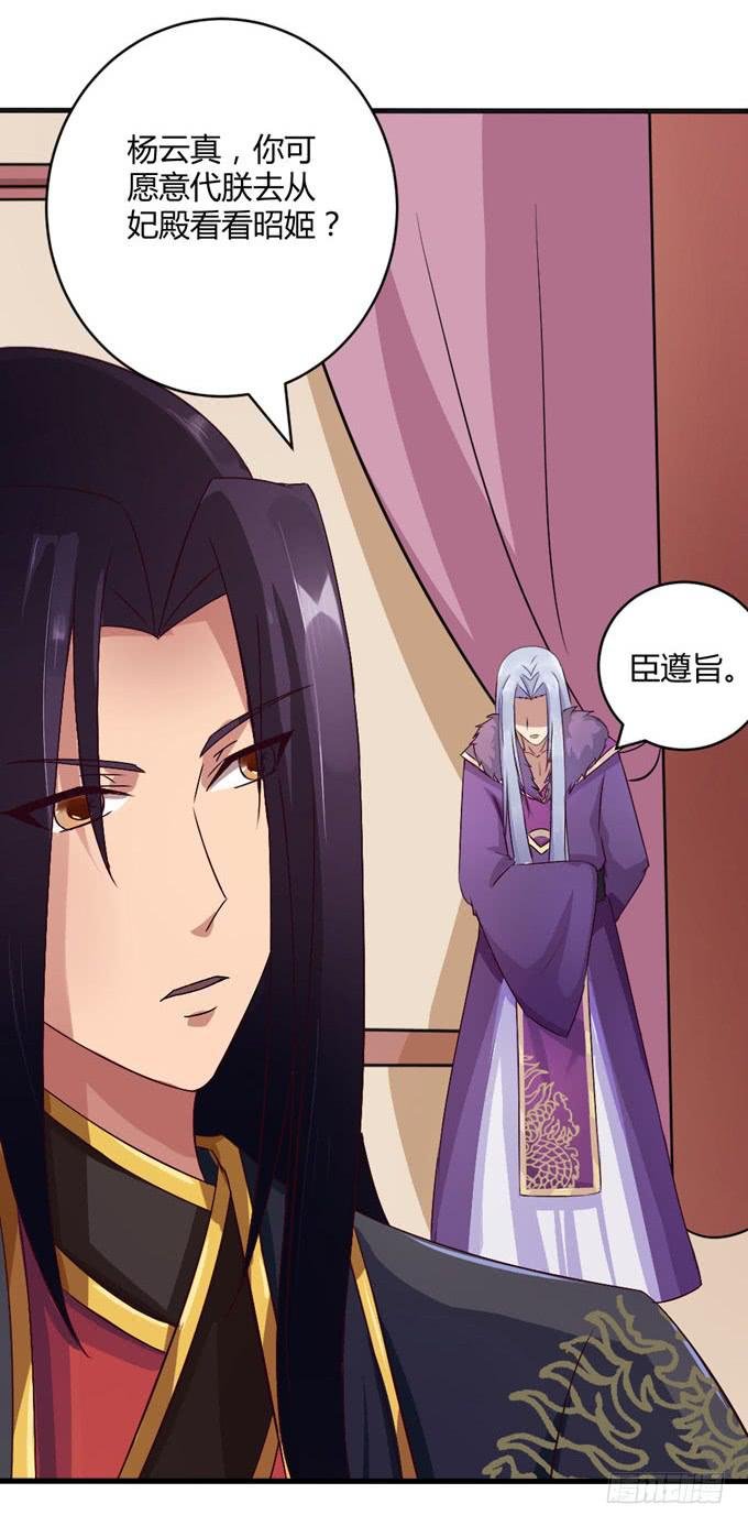 殿前打斗