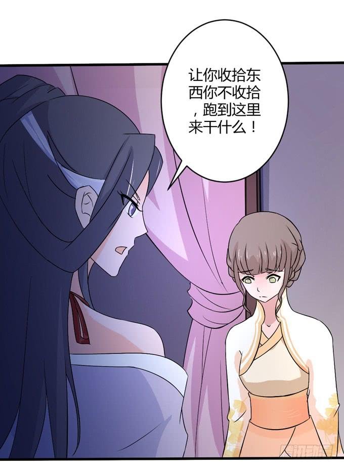 狼妖鬼后