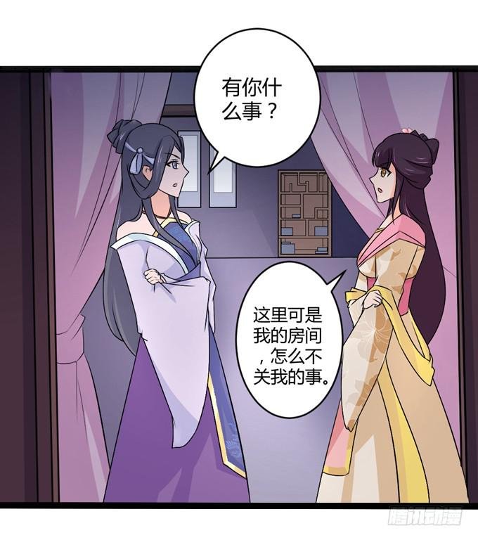 狼妖鬼后