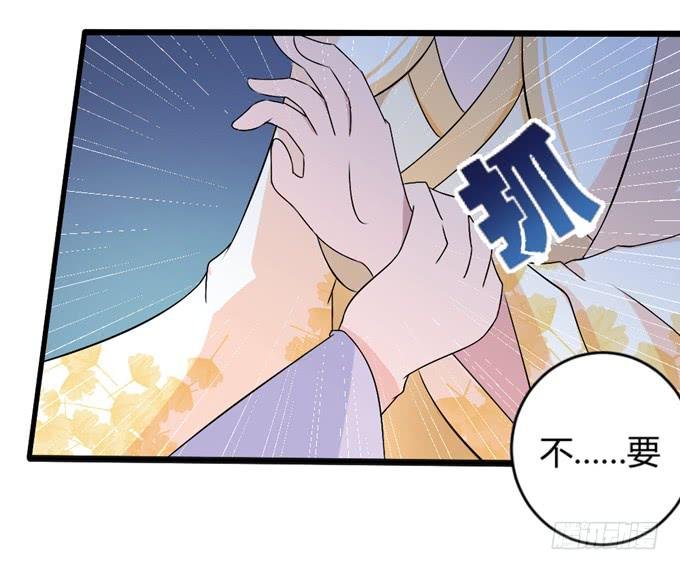狼妖鬼后