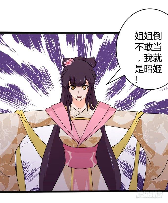 狼妖鬼后