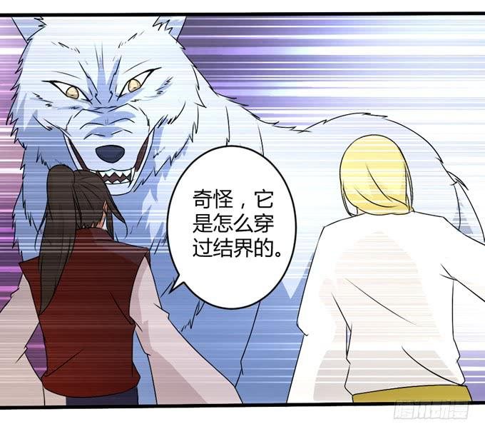 狼妖鬼后