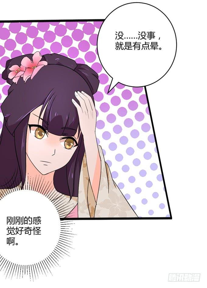 狼妖鬼后