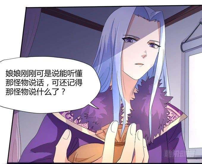 宫廷礼仪