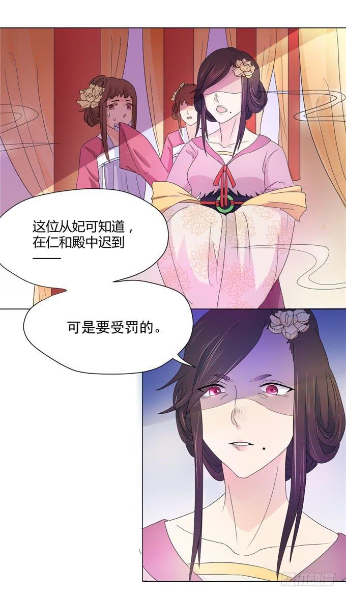 宫廷礼仪