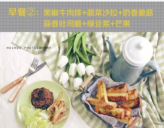 第10期 番茄肉酱意面