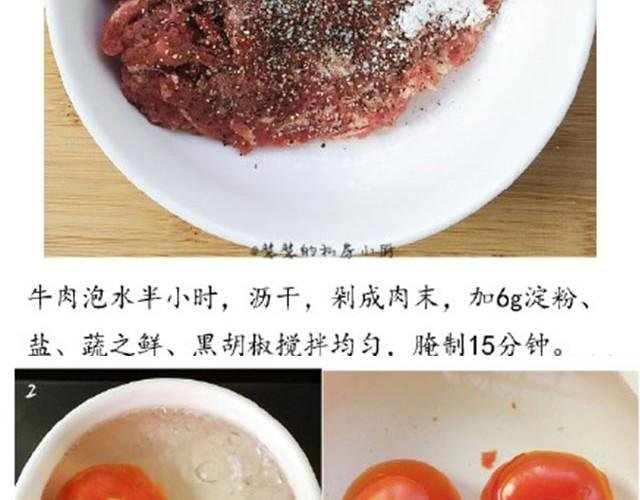 第10期 番茄肉酱意面
