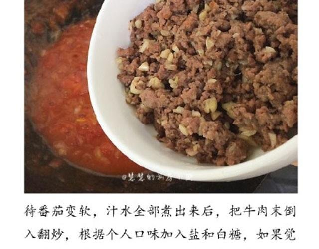 第10期 番茄肉酱意面