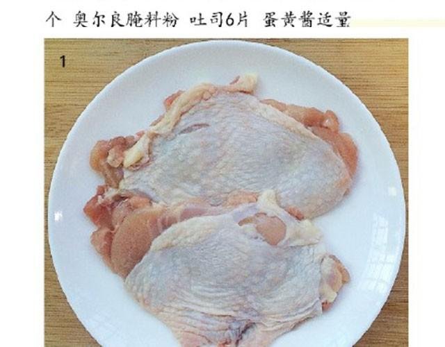 第11期 菠萝鸡肉三明治