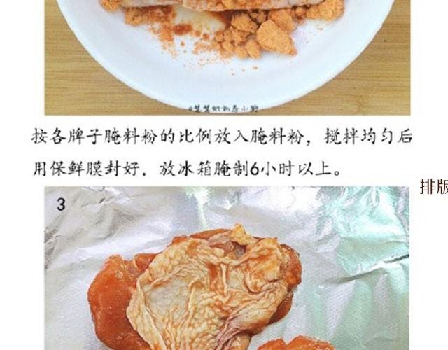 第11期 菠萝鸡肉三明治